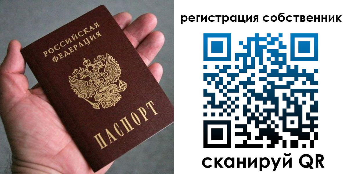 временная регистрация госуслуги в Ингушетии