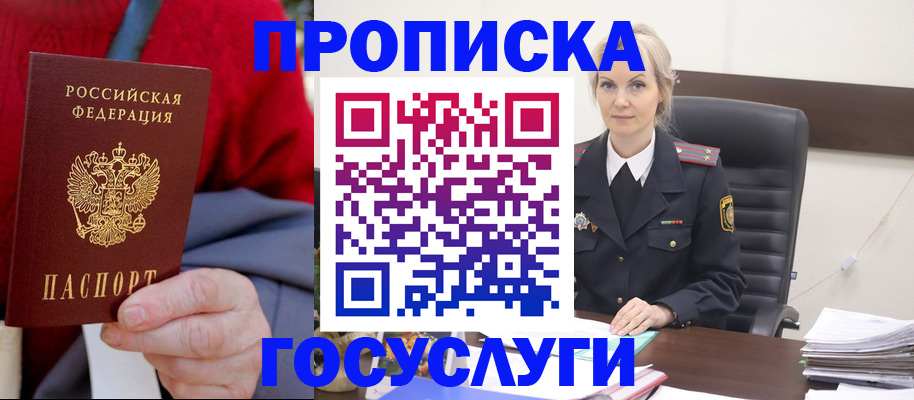 форма 3 в Ингушетии